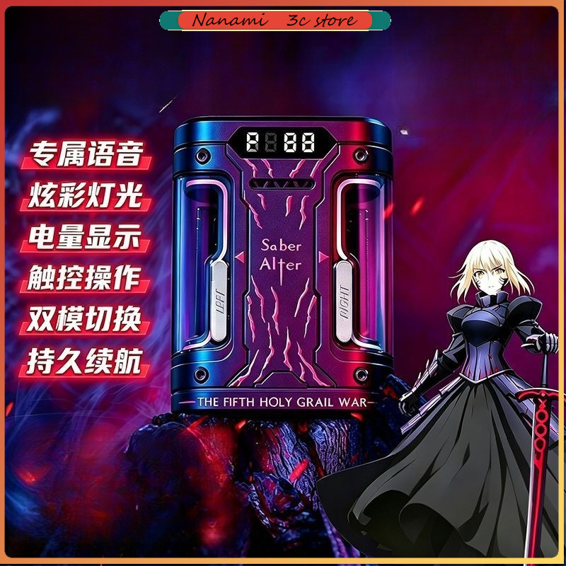 Headphones Wireless - Écouteurs sans fil Fate Stay Night