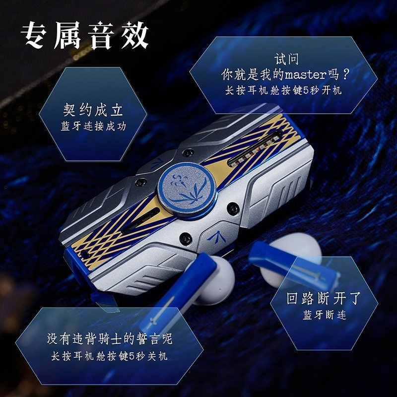 Fate Stay Night Saber Avalon É - Headphones Wireless avis et prix