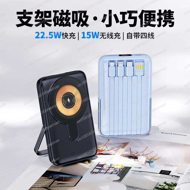 Batterie externe magnétique sa - Power Bank avis et prix
