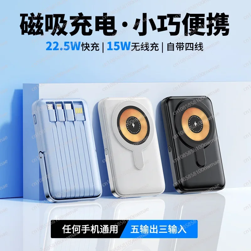 Batterie externe magnétique sa - Power Bank avis et prix